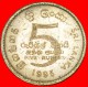 * GREAT BRITAIN UN LOGO: SRI LANKA  5 RUPEES 1945-1995! LOW STARTNO RESERVE! - Sri Lanka