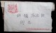 CHINA CHINE CINA 1956  COVER  SHANGHAI TO SHANGHAI  WITH STAMP  4C - Briefe U. Dokumente