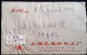 CHINA DURING THE CULTURAL REVOLUTION SHANGHAI TO SHANGHAI Reg. COVER  PRINTED MATTER WITH CHAIRMAN MAO QUOTATIONS - Lettres & Documents