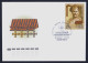 2015 RUSSIA "HEROES / CENTENARY OF WORLD WAR I" FDC (MOSCOW) - FDC