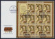 2015 RUSSIA "HEROES / CENTENARY OF WORLD WAR I" FDC MINISHEET (S. PETERSBURG) - FDC