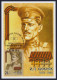 2015 RUSSIA "HEROES / CENTENARY OF WORLD WAR I" MAXIMUM CARDS (MOSCOW) - Cartoline Maximum