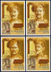 2015 RUSSIA "HEROES / CENTENARY OF WORLD WAR I" MAXIMUM CARDS (MOSCOW) - Maximumkaarten