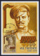 2015 RUSSIA "HEROES / CENTENARY OF WORLD WAR I" MAXIMUM CARDS (MOSCOW) - Cartoline Maximum