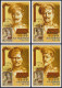 2015 RUSSIA "HEROES / CENTENARY OF WORLD WAR I" MAXIMUM CARDS (S. PETERSBURG) - Cartoline Maximum