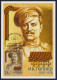 2015 RUSSIA "HEROES / CENTENARY OF WORLD WAR I" MAXIMUM CARDS (S. PETERSBURG) - Maximumkaarten