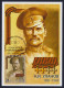 2015 RUSSIA "HEROES / CENTENARY OF WORLD WAR I" MAXIMUM CARDS (S. PETERSBURG) - Maximumkarten