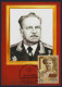 2015 RUSSIA "HEROES / CENTENARY OF WORLD WAR I" MAXIMUM CARDS (S. PETERSBURG) - Cartoline Maximum