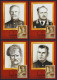 2015 RUSSIA "HEROES / CENTENARY OF WORLD WAR I" MAXIMUM CARDS (S. PETERSBURG) - Cartoline Maximum