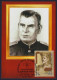 2015 RUSSIA "HEROES / CENTENARY OF WORLD WAR I" MAXIMUM CARDS (S. PETERSBURG) - Maximumkaarten