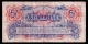 Great Britain 5 Shillings 1948 Without Holes F - British Armed Forces & Special Vouchers