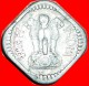 § LIONS: INDIA &#9733; 5 PAISE 1968! LOW START &#9733; NO RESERVE! - India