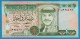 JORDAN  1 Dinar 1992  P# 24a  King Hussein II - Jordanie