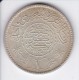 MONEDA DE PLATA DE ARABIA SAUDITA DE 1 RIYAL DEL AÑO 1935 (1354) (COIN) SILVER,ARGENT. - Saudi Arabia