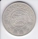 MONEDA DE PLATA DE ARABIA SAUDITA DE 1 RIYAL DEL AÑO 1954 (1374) (COIN) SILVER,ARGENT. - Arabia Saudita