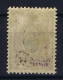 Armenia  Mi Nr  66  1920  MH/* Signed/ Signé/signiert - Armenia