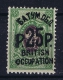 Russia Batum British Occupation  Mi Nr 38 A Used - 1919-20 Occupazione Britannica