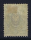 Armenia  Mi Nr 65 MH/* Falz/ Charniere - Arménie