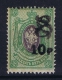 Armenia  Mi Nr 65 MH/* Falz/ Charniere - Arménie