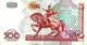 UZBEKISTAN 500 SUM RED  EMBLEM FRONT HORSE STATUE BACK DATED 1999 P.81 VF READ DESCRIPTION !! - Ouzbékistan