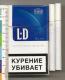 An Empty Pack Of Cigarettes From The L D - Moscow - 2013 + Two Cigarettes - Scatola Di Sigari (vuote)