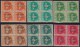 Block Of 4, India MNH 1963, Complete Set Of 6, Overprint U.N. Forces Congo, On Map Series, United Nations Peace Force, - Militaire Vrijstelling Van Portkosten