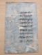 Miniature Perse Enluminure Magnifique Page Manuscrite Ancienne Rehaussée à La Feuille D'or - Oriental Art