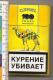 An Empty Box Of Camel Cigarettes - St. Petersburg - 2013 - Contenitori Di Tabacco (vuoti)