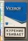 An Empty Box Of Cigarettes Vi&#1089;eroy - St. Petersburg - 2014 - Contenitori Di Tabacco (vuoti)