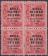 1950-144 CUBA. REPUBLICA. 1950. Ed.435. PROPAGANDA DEL TABACO. HABILITADO BANCO NACIONAL. BLOCK 4. MNH. - Ongebruikt