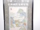 ILES FIDJI - Bloc Luxe Avec Texte Explicatif - Belle Qualité - À Voir -  N° 11793 - Fiji (1970-...)