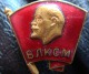 All-Union Leninist Young Communist League Soviet Vintage Pin Member Personal Pin 1968 Lenin - Verenigingen