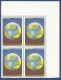 PAKISTAN 1997 MNH S.G 1028 SAVE THE OZONE LAYER, PROTECT OUR EARTH, ENVIRONMENT - Pakistan