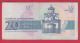 B529 / - 20 Leva - 1991 - Dessislava, A Church Patron - Bulgaria Bulgarie  -  Banknotes Banknoten Billets Banconote - Bulgaria