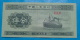 CHINA  1953 XF - China