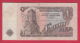 B660 / - 1 Lev - 1974 - Shipka Memorial - Bulgaria Bulgarie Bulgarien Bulgarije - Banknotes Banknoten Billets Banconote - Bulgaria