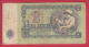 B667 / - 2 Leva - 1974 - Female Grapegatherer - Bulgaria Bulgarie Bulgarien  - Banknotes Banknoten Billets Banconote - Bulgaria