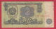 B667 / - 2 Leva - 1974 - Female Grapegatherer - Bulgaria Bulgarie Bulgarien  - Banknotes Banknoten Billets Banconote - Bulgaria