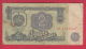 B672 / - 2 Leva - 1974 - Female Grapegatherer - Bulgaria Bulgarie Bulgarien  - Banknotes Banknoten Billets Banconote - Bulgaria