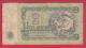 B672 / - 2 Leva - 1974 - Female Grapegatherer - Bulgaria Bulgarie Bulgarien  - Banknotes Banknoten Billets Banconote - Bulgaria