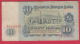 B735 / - 10 Leva - 1974 - Georgi Dimitrov - Bulgaria Bulgarie Bulgarien  - Banknotes Banknoten Billets Banconote - Bulgaria