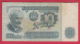 B747 / - 10 Leva - 1974 - Georgi Dimitrov - Bulgaria Bulgarie Bulgarien  - Banknotes Banknoten Billets Banconote - Bulgarije