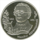 UKRAINE 2015. 2 Hryvnias "Mykhailo Verbytskyi " Commemorative Coin. UNC In Capsule - Ukraine