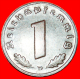 § SWASTIKA: GERMANY &#9733; 1 PFENNIG 1938D! LOW START&#9733;NO RESERVE! Third Reich (1933-1945) - 1 Reichspfennig