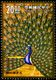 BIRDS-PHAESANTS-PEACOCK-SPECIMEN & COLOR VARIETY-CHINA (TAIWAN)-1991-MNH-B9-83 - Peacocks