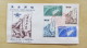 Cover China Taiwan Defending Kinmen And Matsu 1959 FDC 1235 1238 A144-145 - Andere & Zonder Classificatie