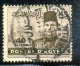 EGYPT - STAMPS - CANCELLED - SHELAL - Used Stamps
