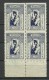 Turkey; 1922 Genoa Printing Postage Stamp 5 K. ERROR "Partially Imperf." (Block Of 4) RRR - Ongebruikt