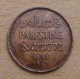 PALESTINE 2 Mils 1941 - Colonies