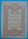 AC - OTTOMAN TURKEY - 1293 - 1877 - ABDULHAMID 20 KURUS 49 23969 - Turquie